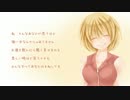 【MEIKO】ひとりごと／岡村孝子【カバー曲】