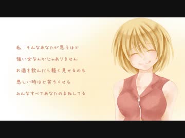 【MEIKO】ひとりごと／岡村孝子【カバー曲】
