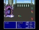 【FF5】しもやなぎが防御率4点台で世界を救うPart24【なげる制限プレイ】