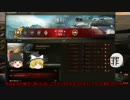 【ＷｏＴ】フランス戦車で逝くゆっくり実況第十八話　ＡＭＸ50１００