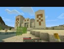 気ままにマイクラ生活：６日目
