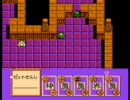 サイヤ人の強襲にそなえよ！Part１１