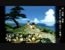 [実況]ぼくのなつやすみポータブル　あの素晴らしい夏をもう一度　part14