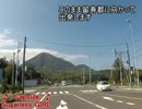 バイクでぶらり　ツーリング　　Part 30