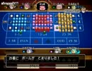 【DQX】たかだけんしのドラクエ10 part0130