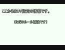 【パラノイアTRPG】俺らの卓を再現してみたPart0.5