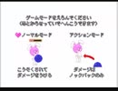 【実況】うさぎちゃんゲームを初見プレイPart1