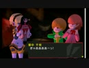 暇だった社会人の「ペルソナQ -SHADOW OF THE LABYRINTH- 」初プレイ実況part39
