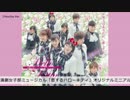 Juice=Juice 『Shooting Star』（恋するハローキティ）