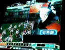 三国志大戦３　週１プレイで五品ループ脱出を目指す　２４