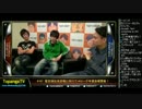 TOPANGA TV #167 暫定順位決定戦に向けて+金曜開幕! Aトーク (1/5) 2014.11.5