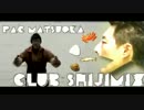 【松岡修造】PAC-MATSUOKA (Club-Shiji-Mix) 【スマブラ4】