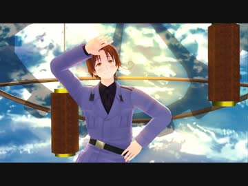 【APヘタリアMMD】イタちゃんでマーメイド