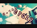 【波音リツ＆欲音ルコ♂】Don't say ”lazy”【UTAUカバー】＆UST配布