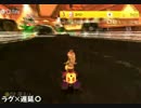 マリカー８でレートが上がらない事案が発見される。序章【テスト動画】