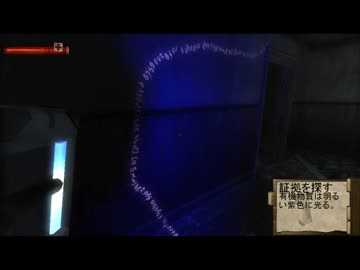 【ホラーゲー】 PC版日本語字幕　Condemned コンデムド 実況プレイ　part19
