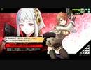 【S4】δ胴に無上の愛を！　その261【バレリオ】