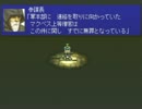 ローテンションでやる 『Bounty Sword』 part29