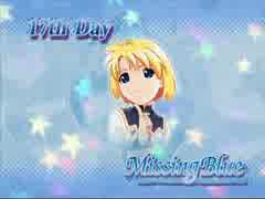 ダラダラと、MissingBlueやってみた【実況プレイ】その123