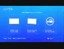 【飽きっぽい俺が】怖くなったらBGMを変えるサイコブレイク第9回(TS)