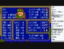 【しょうこ♂】ファイアーエムブレム紋章の謎をプレイ　13日目その5