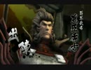 戦国BASARA4を実況！ part21 後半