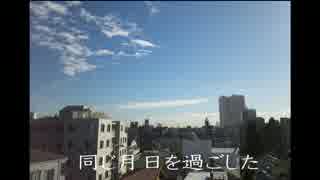 【初音ミク・アコギカバー】会いたい　【沢田知可子】