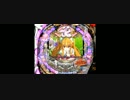 【アプリ】CR銀河乙女 -テスト-(音量注意)