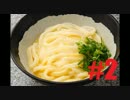 【ゆっくり実況プレイ】がんばれゴエモンゆき姫【part2】