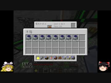 【Minecraft】EE2なしで工業を進めていく！part1.1【1.2.5】