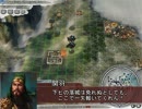 劉・曹・孫で中華平定　【三国志11PK】　第獣nana陣