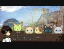 【APヘタリア】FBNsと弟組が爺とにゃんこCoC #2【ゆっくりTRPG】