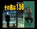 『THE DESTROY ALL HUMANS』新潟県民がアメリカと戦う実況　PART13