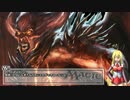 マキ・茜・葵の『Magic2015』 5戦目