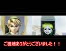 【ゼルダの伝説】話をしよう、あれは今から36万（ry【時オカ】