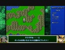 【ゆっくり実況】ライネスお手軽プレイpart５【RPGツクール】