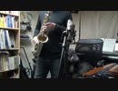 アルトサックスで「ディストピア・ジパング」(GUMI)を吹いてみた
