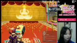【PSO2放送局】第27回パート2【高野麻里佳編】