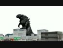 ゴジラ氏 歩く