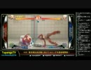 TOPANGA TV #167 暫定順位決定戦に向けて+金曜開幕! ウル4トナメ (5/5) 2014.11.5