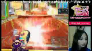 【PSO2放送局】第27回パート3【高野麻里佳編】