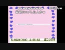 【身内６作DQRTAリレー】『ばこつ』【まとめてみた】
