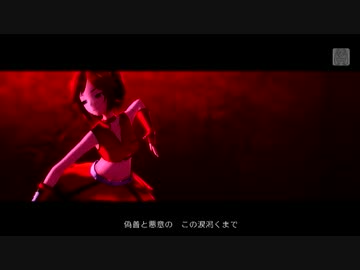 【MEIKO生誕祭2014】チイサナセカイ【エディットPV】
