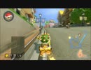 DIVA勢がマリオカート8をプレイ3【プレイ動画】