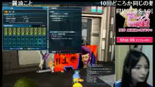 【PSO2放送局】第27回パート5【高野麻里佳編】