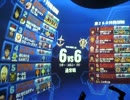 【戦場の絆】RC(R)66 バラッジ【なつめ】エンジョイID3バー 11/5