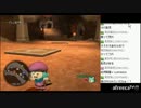 【DQX】たかだけんしのドラクエ10 part0145