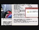 桜井誠『大嫌韓時代』がAmazonランキング１位返り咲き！！その②