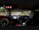 ２０１４、９，２８ＪＭＲＣ近畿ダートラ最終戦二本目別窓有