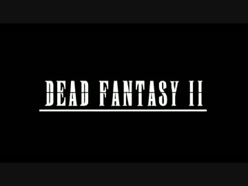 Dead Fantasy 2